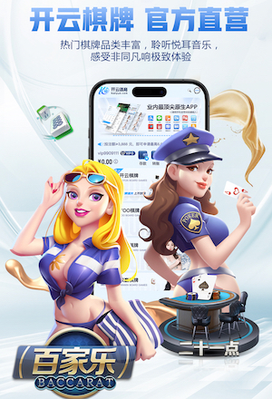 世界杯官网 “园林管理工作面临困境：如何优化城市环境？”