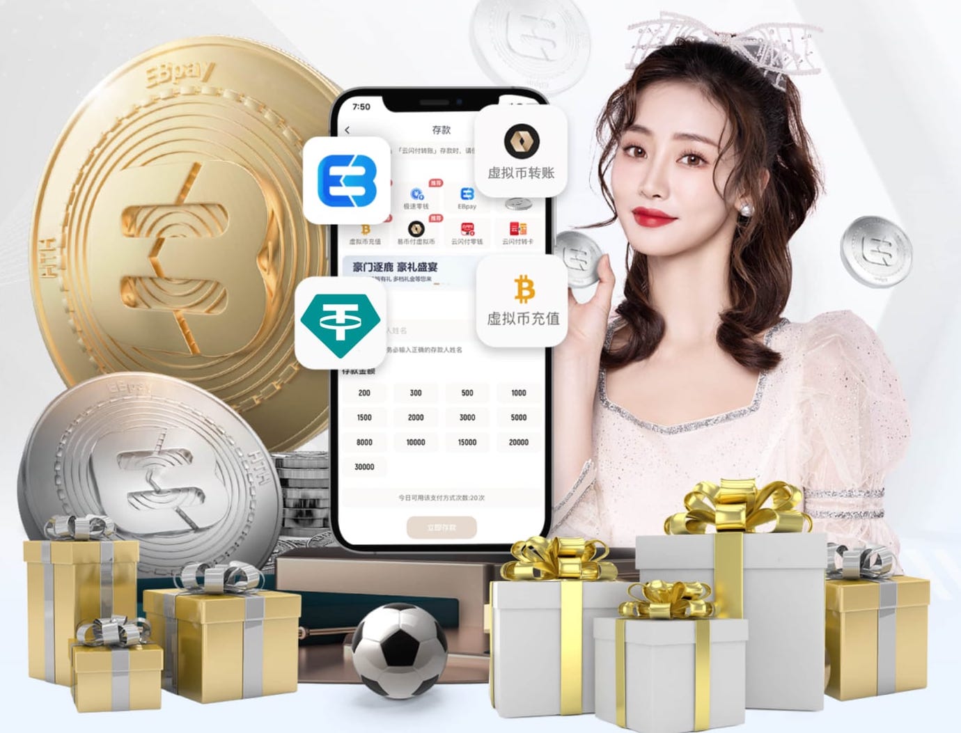 世界杯官网 1.2米园林景观设计